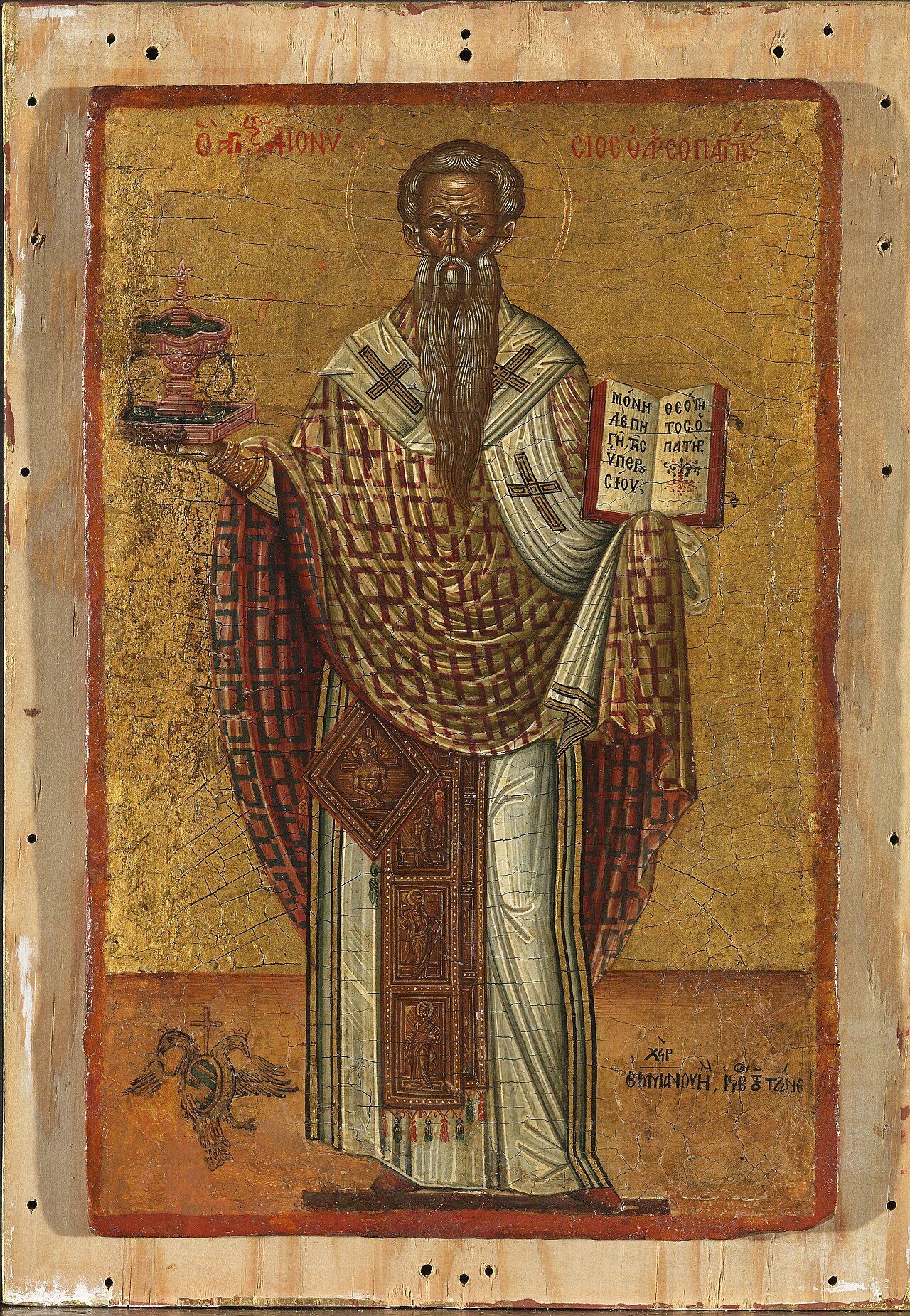 The Divine Darkness — Dionysius the Areopagite